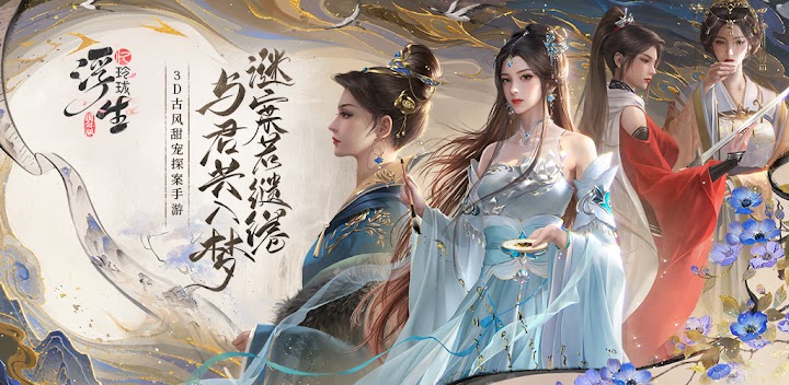 Codes 2025 (By WISH INTERACTIVE TECHNOLOGY LIMITED)