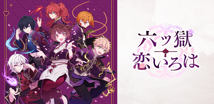 Gift Codes 2025 (By Happy Elements K.K)