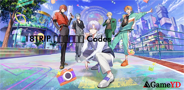 18TRIP Codes 2025 (By 株式会社リベル・エンタテインメント)