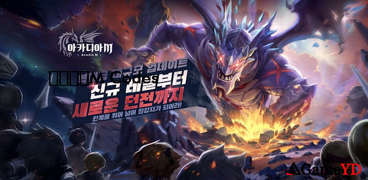 M Codes 2025 (By Sugarfun Game)