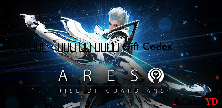 Codes 2025 (By Kakao Games Corp.)