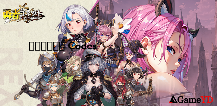 Gift Codes 2025 (By Fat Rex Network Tehnology Co.,Ltd)