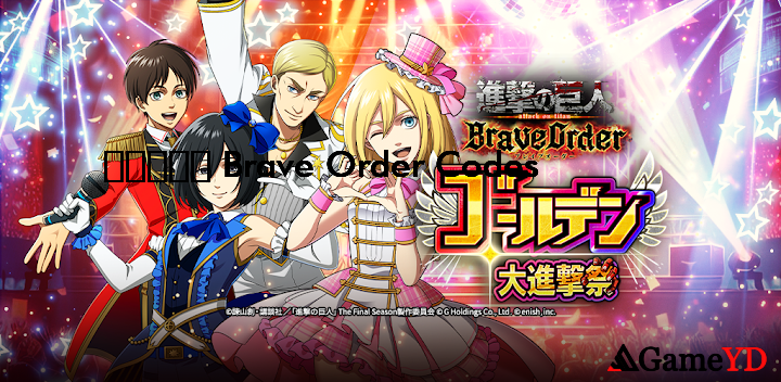 Brave Order Codes 2025 (By enish Inc.)