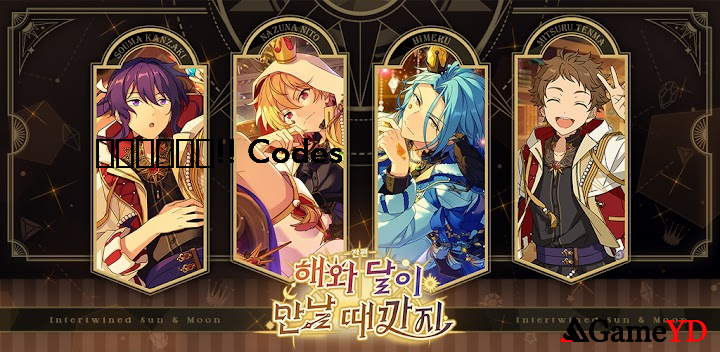 Codes 2025 (By Eureka Creation Limited)