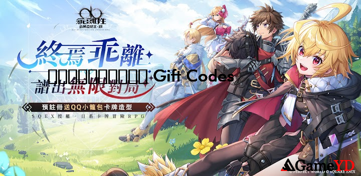 Codes 2025 (By IWPLAY WORLD)