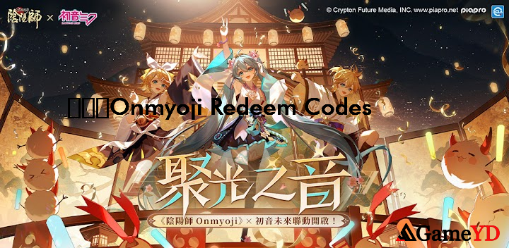 Onmyoji Codes 2025 (By EnvoyGames)