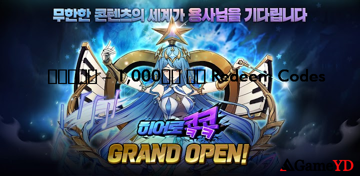 1000 Codes 2025 (By SOFTCEN Co., LTD)