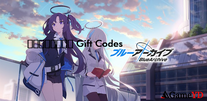 Codes 2025 (By Yostar, Inc.)