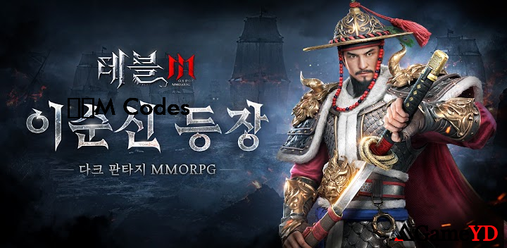 M Codes 2025 (By MightyCat Games)