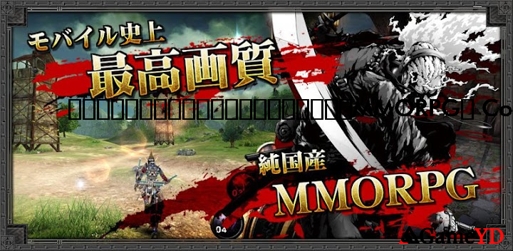 MMORPG Codes 2025 (By Asobimo, Inc.)