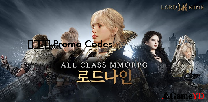 Redeem Codes 2025 (By Smilegate Holdings, Inc)