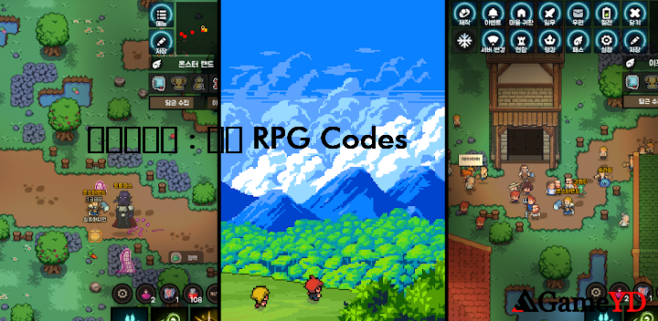 RPG Promo Codes 2025 (By YoonGiHyun)