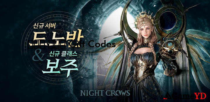 Redeem Codes 2025 (By Wemade Co., Ltd)