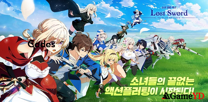 Lost Sword Promo Codes 2025 (By Wemade Connect)